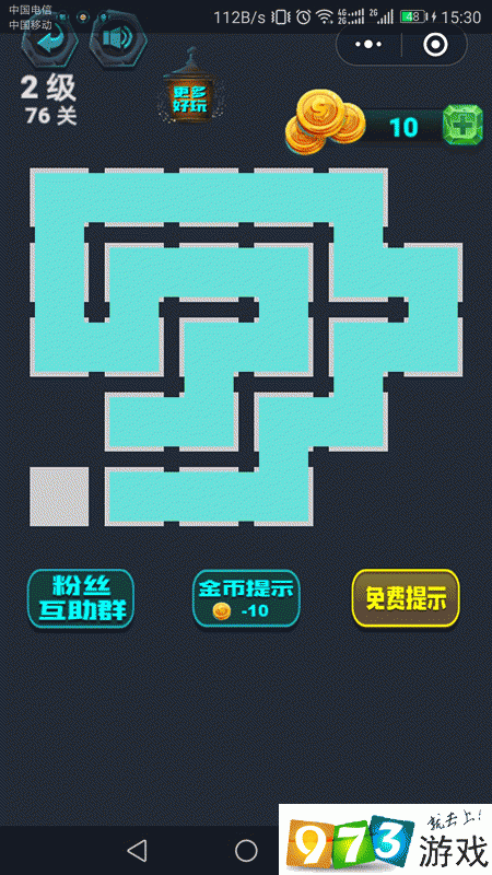 最强连一连2级第76关怎么过 微信最强连一连2级第76关通关攻略