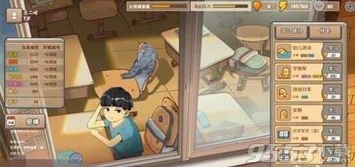 中国式家长五维怎么增加 中国式家长五维增加方法
