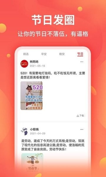 全能截图王app下载-全能截图王软件下载v1.5.8 安卓版-单机100网