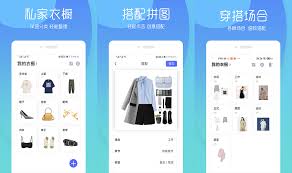 美美衣橱app具体使用方法是什么