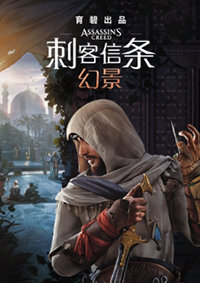 刺客信条幻景跑酷优化mod v免费版