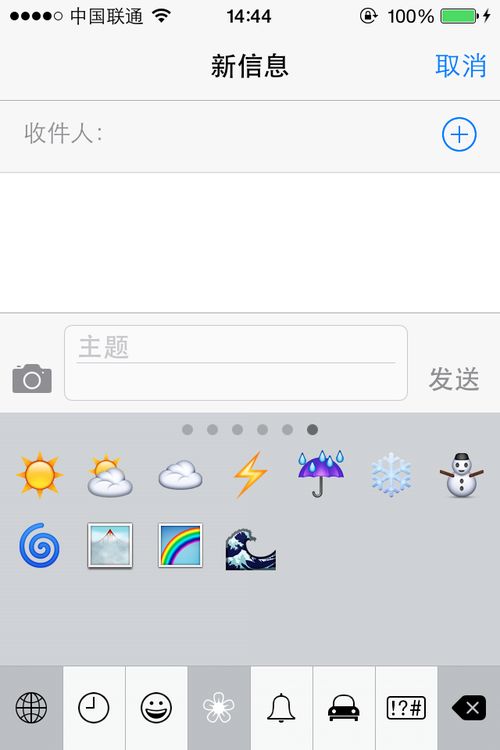 iPhone撤消主屏幕删除应用的方法