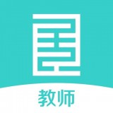 全品智能作业教师app