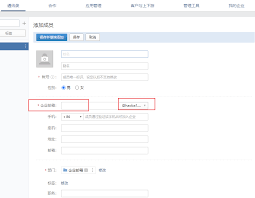 企业微信如何设置邮箱
