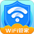 全能WiFi管家免费