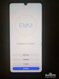 华为手机开机卡huawei界面不动