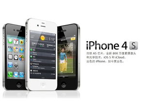 iphone欧洲官网有锁和无锁的区别是什么