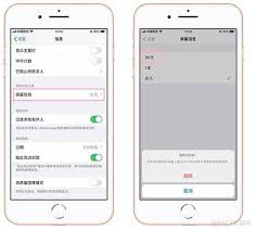 ios11内存清理技巧全解