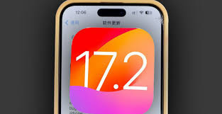 苹果13值得升级到iOS17.2正式版吗