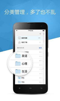 360doc个人图书馆怎么保存文章
