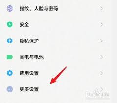 小米手机连接电脑提示无法识别USB设备