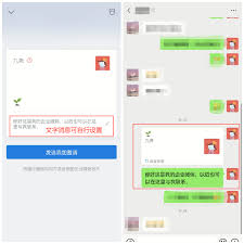 企业微信如何添加企业信息