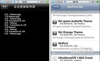 iphone如何防止别人使用siri