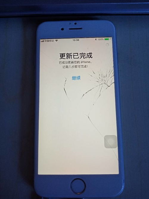 苹果手机更新系统卡住怎么解决