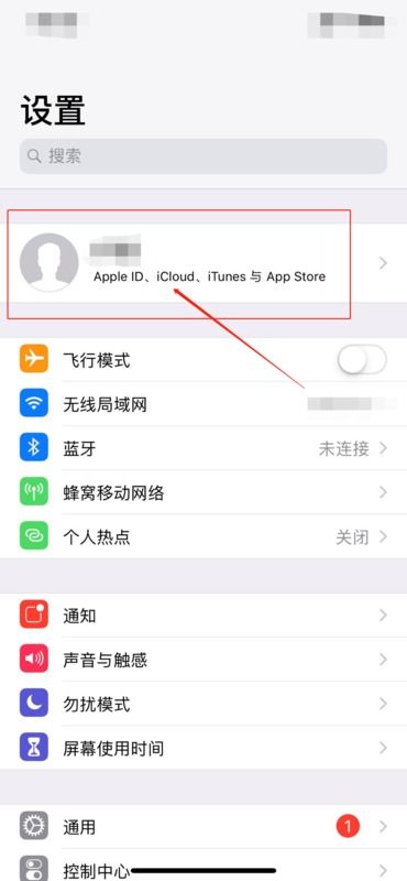 如何在其他苹果设备上迁移iPhone交通卡