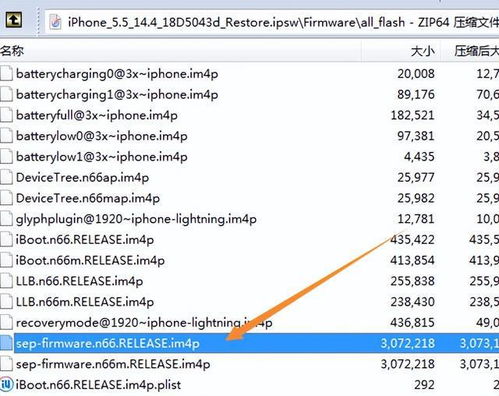 iOS16.7.6关闭验证，如何恢复旧版本