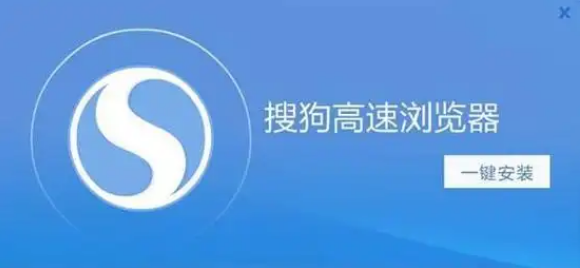 搜狗高速浏览器中怎么安装使用插件