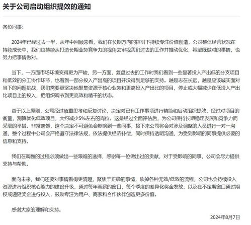 得物鉴定人员投诉方法是什么