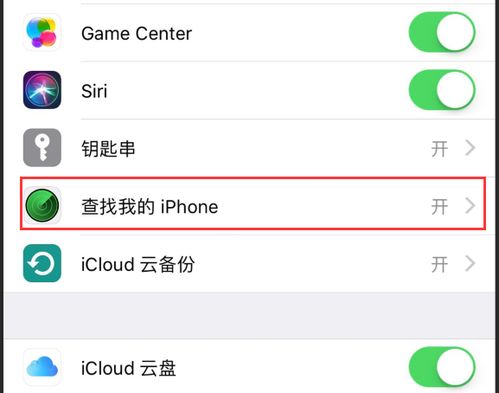 如何在iPhoneX中关闭横屏