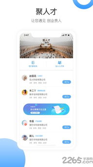 创客云商商城app购物指南