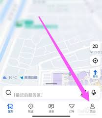 高德地图如何添加多个地点