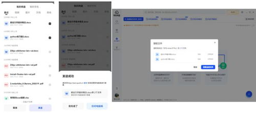 夸克网盘备份照片安全吗