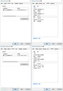 公司企业微信注册指南