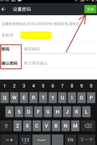 oppo手机微信支付密码修改位置