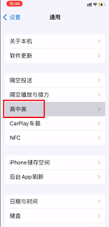 网易云音乐如何开启桌面歌词