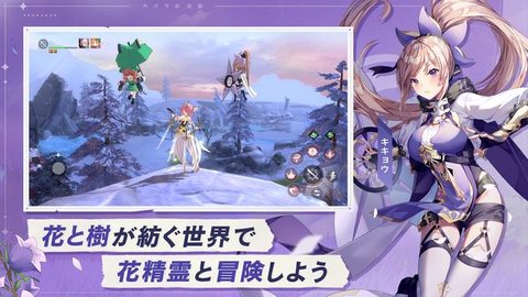 卡巴拉传说中文版（カバラの伝説）v1.0.1 中文版