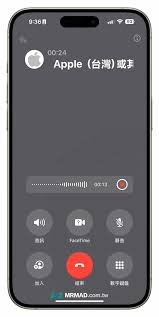苹果手机如何录音通话