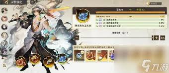无尽梦回灵装如何强化深造