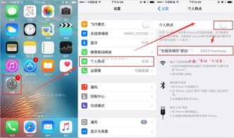 解决苹果iPhone无法连接Wi