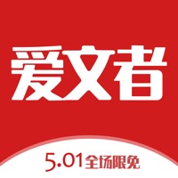 爱文者安卓最新版