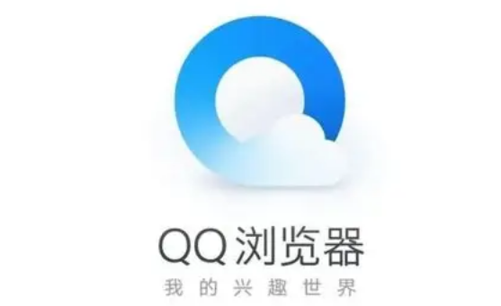 QQ浏览器如何设置浏览器底层防护