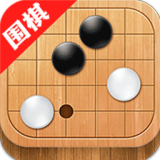 有道围棋正式版