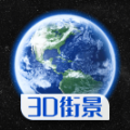 奥维四维地图安卓app