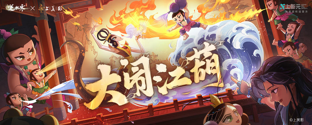 最6的版本来了！banner