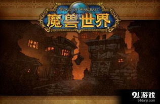 魔兽世界斯坦索姆后门如何开启