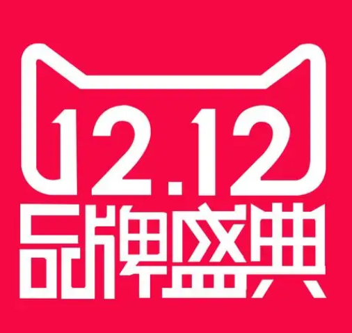 2024天猫双十二活动什么时候开始