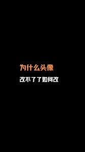 抖音来客如何修改抖音头像及其影响