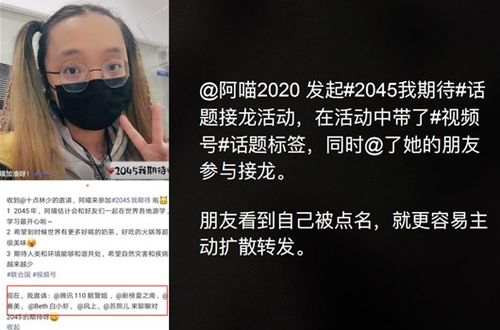 视频号评论置顶方法