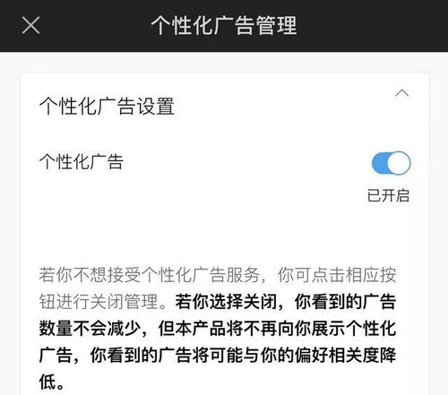 视频号绑定新公众号指南