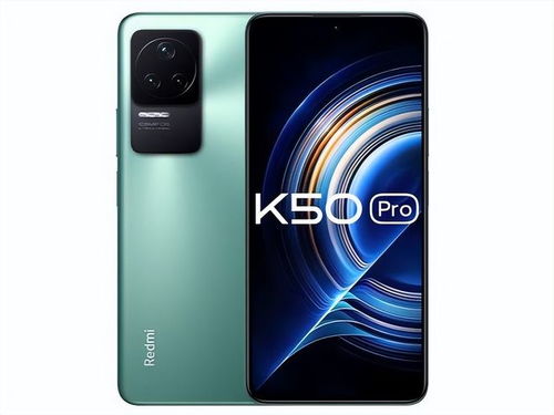 Redmi K80 Pro售价查询