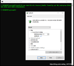 Win10突然黑屏怎么解决