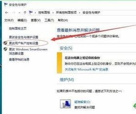 如何关闭Windows 10升级提示的自动弹出