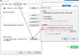 Win10应用商店打不开？错误代码0x80072f78解决方案