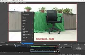 如何使用OBS进行绿幕抠图