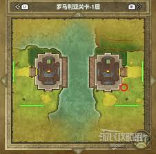 DQ3重制版全收集品位置在哪