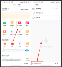 uc浏览器如何转存文件到文件夹